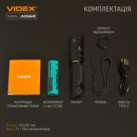 Портативний світлодіодний ліхтарик VIDEX VLF-A156R 1700Lm 6500K, Videx, 26564
