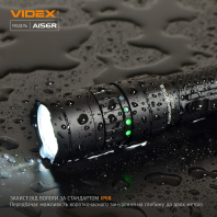 Портативний світлодіодний ліхтарик VIDEX VLF-A156R 1700Lm 6500K, Videx, 26564