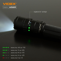 Портативний світлодіодний ліхтарик VIDEX VLF-A156R 1700Lm 6500K, Videx, 26564