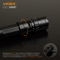 Портативний світлодіодний ліхтарик VIDEX VLF-A156R 1700Lm 6500K, Videx, 26564