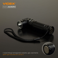 Портативний світлодіодний ліхтарик VIDEX VLF-A105RH 1200Lm 5000K, Videx, 26565