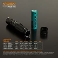 Портативний світлодіодний ліхтарик VIDEX VLF-A105RH 1200Lm 5000K, Videx, 26565