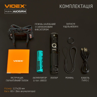 Портативний світлодіодний ліхтарик VIDEX VLF-A105RH 1200Lm 5000K, Videx, 26565