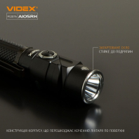 Портативний світлодіодний ліхтарик VIDEX VLF-A105RH 1200Lm 5000K, Videx, 26565