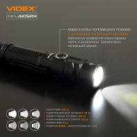 Портативний світлодіодний ліхтарик VIDEX VLF-A105RH 1200Lm 5000K, Videx, 26565