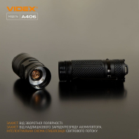 Портативний світлодіодний ліхтарик VIDEX VLF-A406 4000Lm 6500K, Videx, 26566