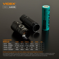 Портативний світлодіодний ліхтарик VIDEX VLF-A406 4000Lm 6500K, Videx, 26566