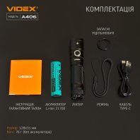 Портативний світлодіодний ліхтарик VIDEX VLF-A406 4000Lm 6500K, Videx, 26566