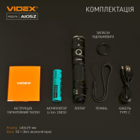 Портативний світлодіодний ліхтарик VIDEX VLF-A105Z 1200Lm 5000K, Videx, 26567