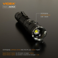 Портативний світлодіодний ліхтарик VIDEX VLF-A105Z 1200Lm 5000K, Videx, 26567