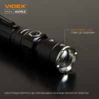 Портативний світлодіодний ліхтарик VIDEX VLF-A105Z 1200Lm 5000K, Videx, 26567