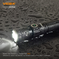 Портативний світлодіодний ліхтарик VIDEX VLF-A105Z 1200Lm 5000K, Videx, 26567