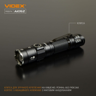 Портативний світлодіодний ліхтарик VIDEX VLF-A105Z 1200Lm 5000K, Videx, 26567