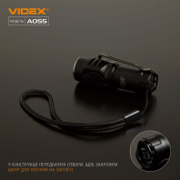 Портативний світлодіодний ліхтарик VIDEX VLF-A055 600Lm 5700K, Videx, 26569