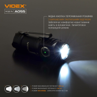 Портативний світлодіодний ліхтарик VIDEX VLF-A055 600Lm 5700K, Videx, 26569