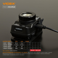 Налобний світлодіодний ліхтарик VIDEX VLF-H045Z 270Lm 5000K, Videx, 26570