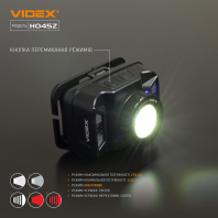 Налобний світлодіодний ліхтарик VIDEX VLF-H045Z 270Lm 5000K, Videx, 26570