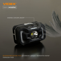 Налобний світлодіодний ліхтарик VIDEX VLF-H025C 310Lm 5000K, Videx, 26572