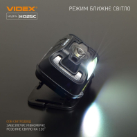 Налобний світлодіодний ліхтарик VIDEX VLF-H025C 310Lm 5000K, Videx, 26572