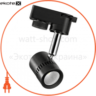 Світильник трековий корпус метал COB 5W LED 4200K (білий,чорний,сірий) 334Lm 220-240V, Horoz Electric, 018-008-0005