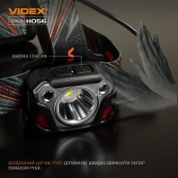 Налобний світлодіодний ліхтарик VIDEX VLF-H056 1400Lm 6500K, Videx, 26616