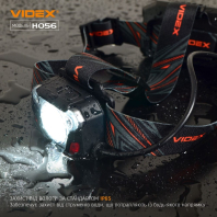Налобний світлодіодний ліхтарик VIDEX VLF-H056 1400Lm 6500K, Videx, 26616
