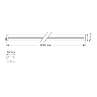 LED світильник IP65 лінійний VIDEX 48W 1,2М 5000K, Videx, 27180