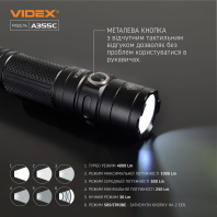 Портативний світлодіодний ліхтарик VIDEX VLF-A355C 4000Lm 5000K, Videx, 27214