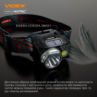 Налобний світлодіодний ліхтарик VIDEX VLF-H075C 550Lm 5000K, Videx, 27298