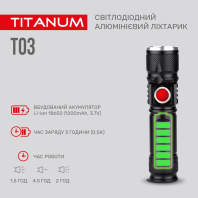 Портативний світлодіодний ліхтарик TITANUM TLF-T03 230Lm 6500K, Titanum, 27318