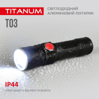 Портативний світлодіодний ліхтарик TITANUM TLF-T03 230Lm 6500K, Titanum, 27318