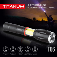 Портативний світлодіодний ліхтарик TITANUM TLF-T06 300Lm 6500K, Titanum, 27321