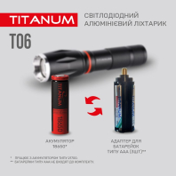 Портативний світлодіодний ліхтарик TITANUM TLF-T06 300Lm 6500K, Titanum, 27321