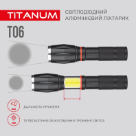 Портативний світлодіодний ліхтарик TITANUM TLF-T06 300Lm 6500K, Titanum, 27321