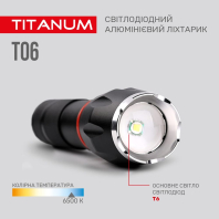 Портативний світлодіодний ліхтарик TITANUM TLF-T06 300Lm 6500K, Titanum, 27321
