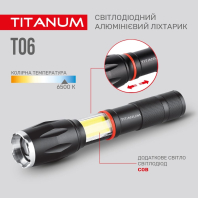 Портативний світлодіодний ліхтарик TITANUM TLF-T06 300Lm 6500K, Titanum, 27321