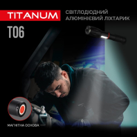 Портативний світлодіодний ліхтарик TITANUM TLF-T06 300Lm 6500K, Titanum, 27321