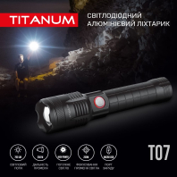 Портативний світлодіодний ліхтарик TITANUM TLF-T07 700Lm 6500K, Titanum, 27322