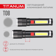 Портативний світлодіодний ліхтарик TITANUM TLF-T08 700Lm 6500K, Titanum, 27323