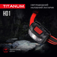 Налобний світлодіодний ліхтарик TITANUM TLF-H01 100Lm 6500K, Titanum, 27324