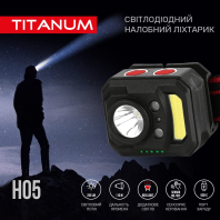 Налобний світлодіодний ліхтарик TITANUM TLF-H05 250Lm 6500K, Titanum, 27328