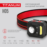 Налобний світлодіодний ліхтарик TITANUM TLF-H05 250Lm 6500K, Titanum, 27328