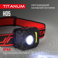 Налобний світлодіодний ліхтарик TITANUM TLF-H05 250Lm 6500K, Titanum, 27328