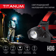 Налобний світлодіодний ліхтарик TITANUM TLF-H06 800Lm 6500K, Titanum, 27329