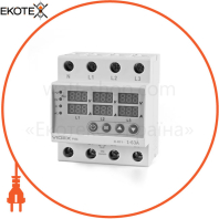 Трехфазное реле контроля напряжения и тока VIDEX RESIST 145-300В 1-63А