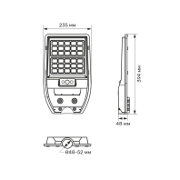 LED світильник сонячний IP54 TITANUM 700Lm 5000K Сенсорний, Titanum, 27550