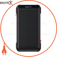 Захищений повербанк з сонячною батареєю HAVIT HV-PB5126 20000mAh