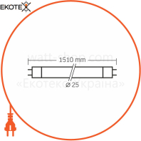 LED лампа VIDEX T8 24W 1.5M 6000K 185-265V матова