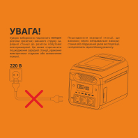 Портативна зарядна станція VIDEX OASIS 1800W 1229Wh (VPS-SG1-1KW8), Videx, 28325