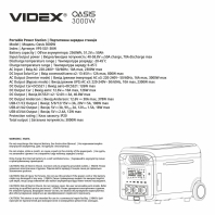 Портативна зарядна станція VIDEX OASIS 3000W 2560Wh (VPS-SG1-3KW), Videx, 28326